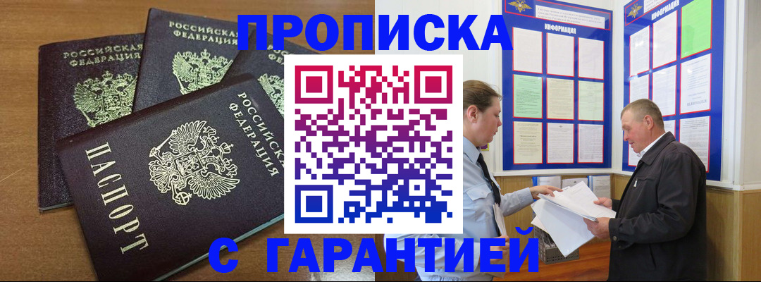 миграционный учет в Дюртюли