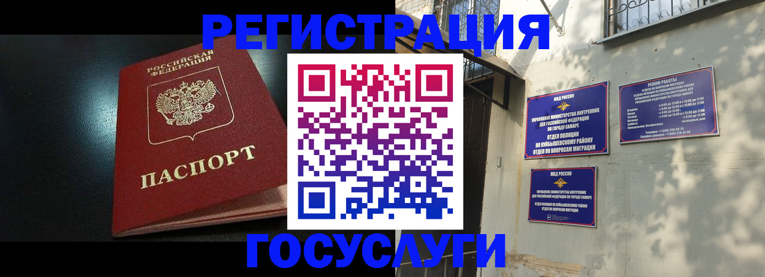 временная регистрация гарантия в Дюртюли