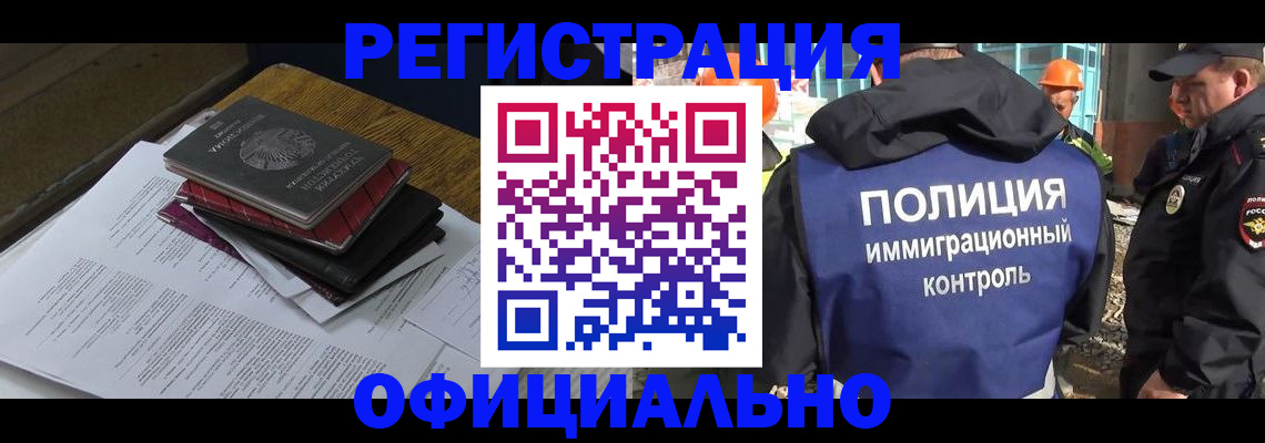 прописка регистрация в Дюртюли