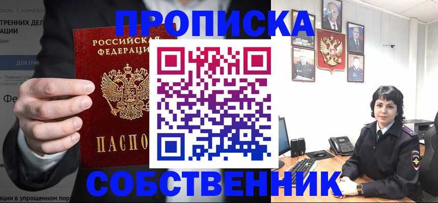 временная регистрация в Дюртюли
