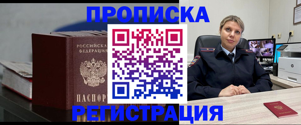 пропишу в квартире в Дюртюли