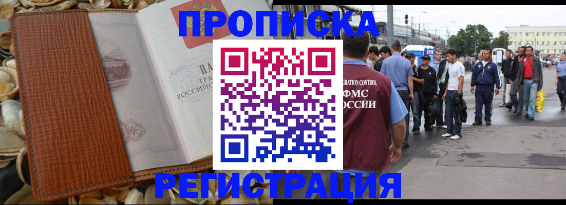 временная регистрация поиск в Дюртюли